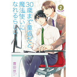 Manga It seems that you can become a witch if you are a virgin until the age of 30 Vol.02