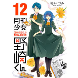 Manga Monthly Girls Nozaki Kun Vol. 12