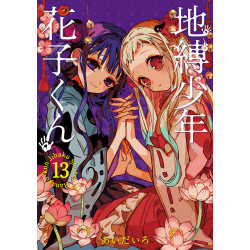 Manga Toilet Bound Hanako Kun Vol. 13