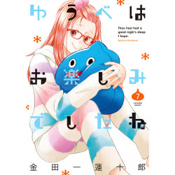Manga Yuube Wa Otanoshimi Deshita Ne Vol. 07