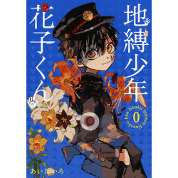 Manga Toilet Bound Hanako Kun Vol. 00