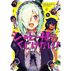 Manga Jahy Sama Wa Kujikenai! Vol. 05