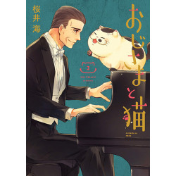 Manga A Man And His Cat Vol. 03