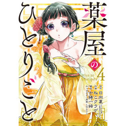 Manga The Apothecary Diaries Vol. 04