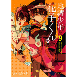 Manga Toilet Bound Hanako Kun Vol. 09