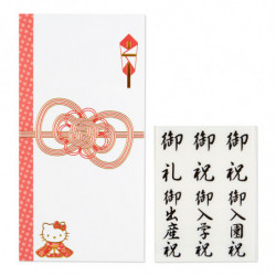 Enveloppe Shugi Bukuro Hakuoshi Hello Kitty