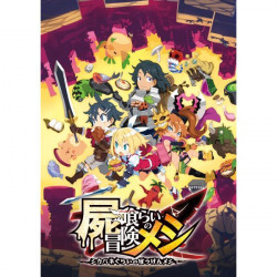 Game Shikabanegurai No Boukenmeshi PS4