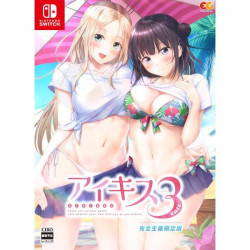 Game Ai Kiss 3 Cute Limited Edition Nintendo Switch
