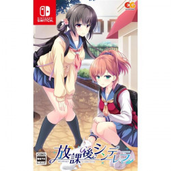 Game Houkago Cinderella Nintendo Switch