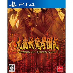 Game Kowloon High-School Chronicle Origin of Adventure PS4