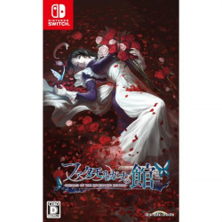 Game The House in Fata Morgana: Dreams of the Revenants Edition Nintendo Switch