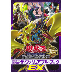 Protège-cartes Gasta Whirlwind Yu-Gi-Oh! OCG Duel Monsters Duelist - Meccha  Japan