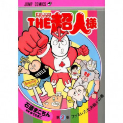 Manga Kinnikuman special spin-off THE Chojin-sama 02 Jump Comics Japanese Version