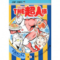 Manga 「キン肉マン」スペシャルスピンオフ「THE超人様」 04 Jump Comics Japanese Version