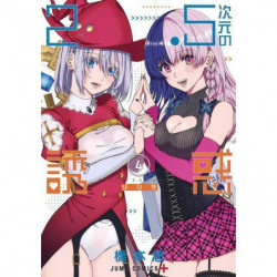 Manga 2.5次元の誘惑 04 Jump Comics Japanese Version