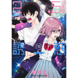 Manga 2.5 Dimensional Seduction 11 Jump Comics Japanese Version