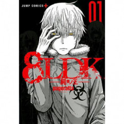 Manga 8LDK-屍者ノ王 01 Jump Comics Japanese Version