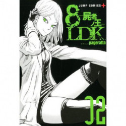 Manga 8LDK-屍者ノ王 02 Jump Comics Japanese Version