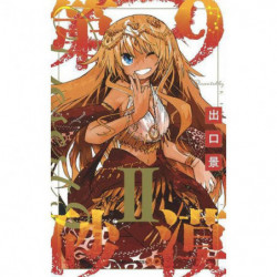 Manga 9砂漠 02 Jump Comics Japanese Version