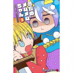 Manga Akuma no Memumemu-chan 03 Jump Comics Japanese Version