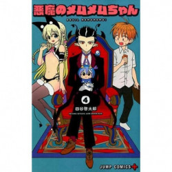 Manga Akuma no Memumemu-chan 04 Jump Comics Japanese Version