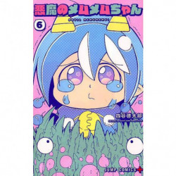 Manga Akuma no Memumemu-chan 06 Jump Comics Japanese Version