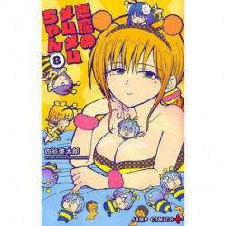 Manga Akuma no Memumemu-chan 08 Jump Comics Japanese Version
