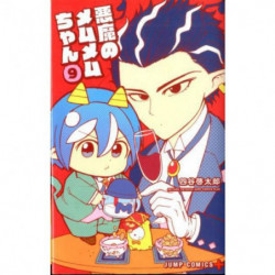 Manga Akuma no Memumemu-chan 09 Jump Comics Japanese Version