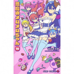 Manga Akuma no Memumemu-chan10 Jump Comics Japanese Version