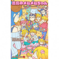 Manga Akuma no Memumemu-chan12 Jump Comics Japanese Version