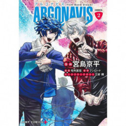 Manga ARGONAVIS from BanG Dream! COMICS 02 Jump Comics Japanese Version