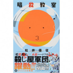 Manga Assassination Classroom 08 Jump Comics Japanese Version