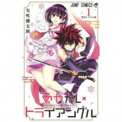 Manga Ayakashi Triangle 01 Jump Comics Japanese Version