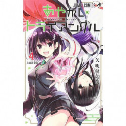 Manga Ayakashi Triangle 04 Jump Comics Japanese Version