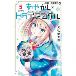 Manga Ayakashi Triangle 05 Jump Comics Japanese Version