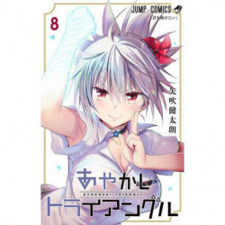 Manga Ayakashi Triangle 08 Jump Comics Japanese Version