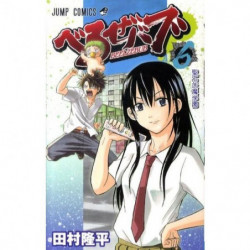 Manga Beelzebub 06 Jump Comics Japanese Version