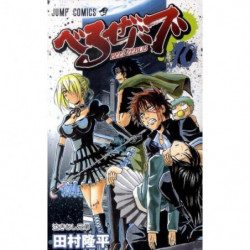 Manga Beelzebub 10 Jump Comics Japanese Version