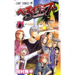 Manga Beelzebub 11 Jump Comics Japanese Version