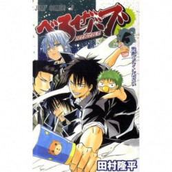 Manga Beelzebub 13 Jump Comics Japanese Version