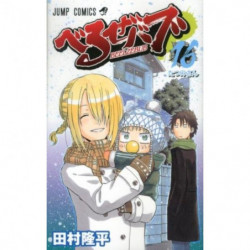 Manga Beelzebub 16 Jump Comics Japanese Version