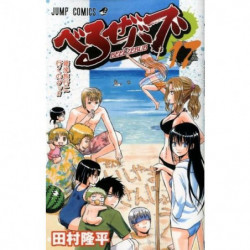 Manga Beelzebub 17 Jump Comics Japanese Version