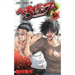 Manga Beelzebub 24 Jump Comics Japanese Version