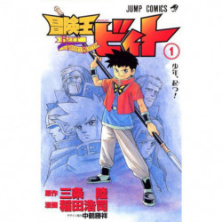 Manga Beet the Vandel Buster 01 Jump Comics Japanese Version