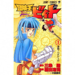 Manga Beet the Vandel Buster 03 Jump Comics Japanese Version