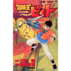 Manga Beet the Vandel Buster 04 Jump Comics Japanese Version