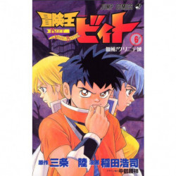 Manga Beet the Vandel Buster 06 Jump Comics Japanese Version