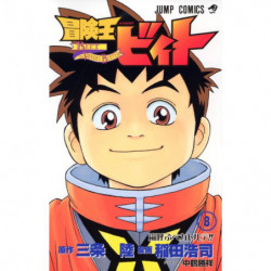 Manga Beet the Vandel Buster 08 Jump Comics Japanese Version