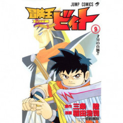 Manga Beet the Vandel Buster 09 Jump Comics Japanese Version