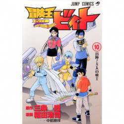 Manga Beet the Vandel Buster 10 Jump Comics Japanese Version